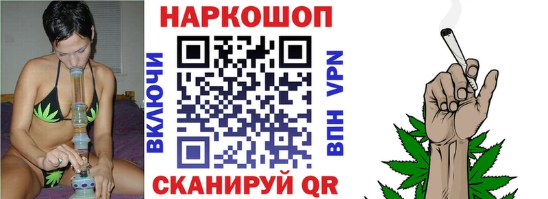 Виды наркоты Ипатово Галлюциногенные грибы  Меф  COCAIN  Гашиш  Канабис 