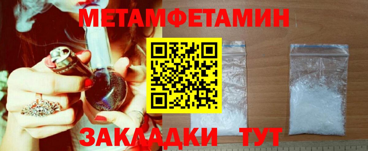Ипатово  АМФЕТАМИН  Вход с VPN  Amphetamine  АМФ Розовый 