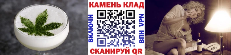 Cannafood конопля  Ипатово 