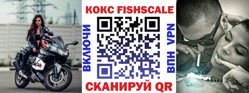 где найти   Ипатово  площадка Telegram  Кокаин Columbia 