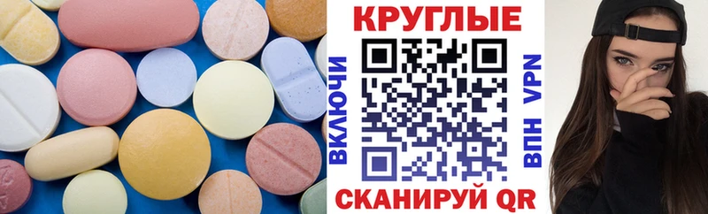 Ecstasy Дубай  Ипатово 
