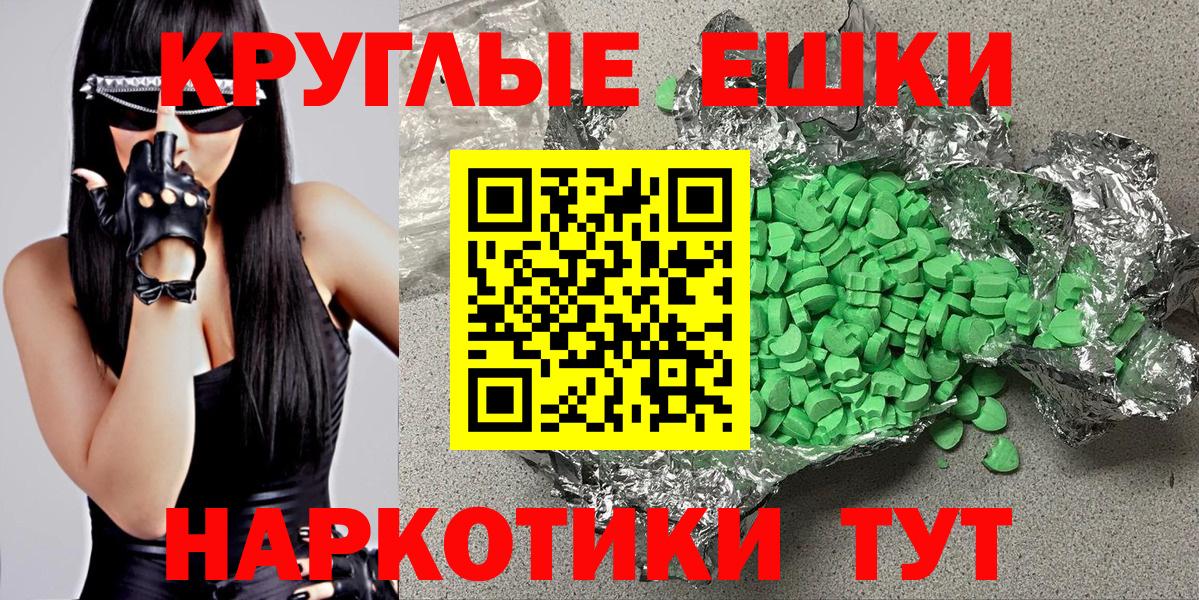 кракен   Вход с VPN  наркота  Ecstasy Punisher  Ипатово  Экстази 280мг 
