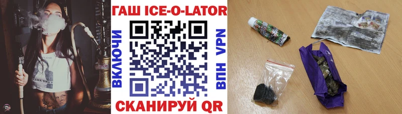 Гашиш hashish  кракен рабочий сайт  Ипатово 