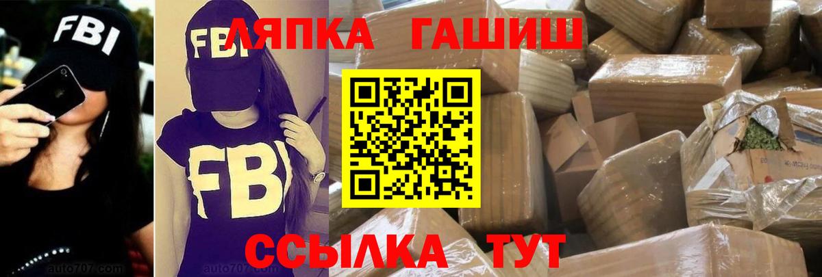 ГАШ 40% ТГК Ипатово