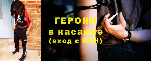 гашишное масло Абинск