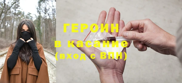мяу мяу кристалл Алексеевка