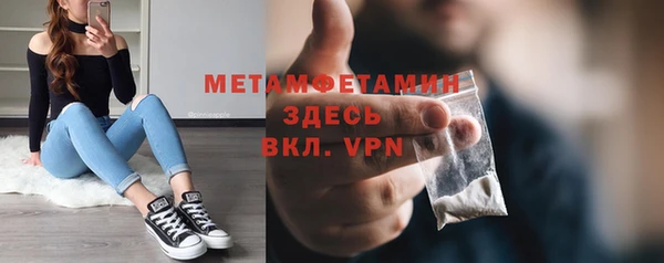 мяу мяу кристалл Алексеевка