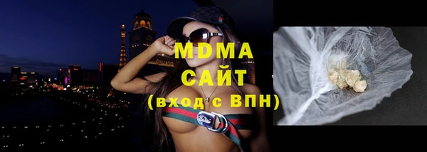 кокаин премиум Алексин