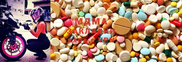мяу мяу кристалл Алексеевка