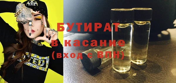 кокаин премиум Алексин
