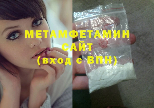 бутират Протвино