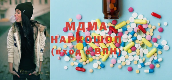 бутират Протвино