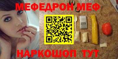 герыч Краснокаменск