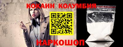 герыч Краснокаменск