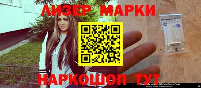 герыч Краснокаменск