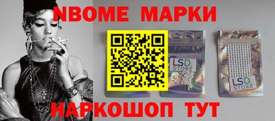 герыч Краснокаменск