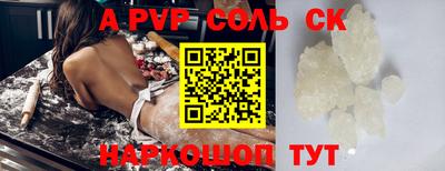 меф VHQ Краснодар
