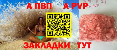 герыч Краснокаменск
