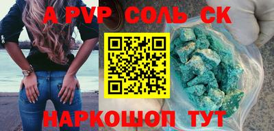 меф VHQ Краснодар