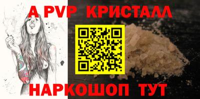 герыч Краснокаменск