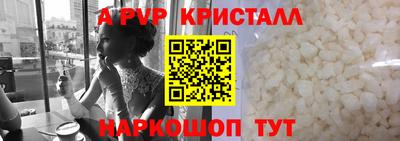 меф VHQ Краснодар