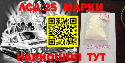 2c-b Краснознаменск