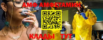 меф VHQ Краснодар