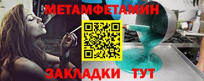 меф VHQ Краснодар