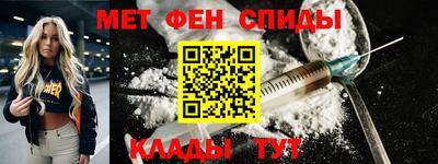 меф VHQ Краснодар