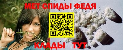 меф VHQ Краснодар