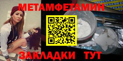 меф VHQ Краснодар
