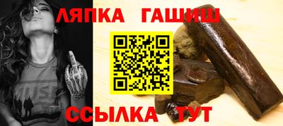 герыч Краснокаменск