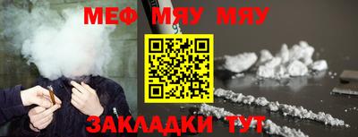 меф VHQ Краснодар