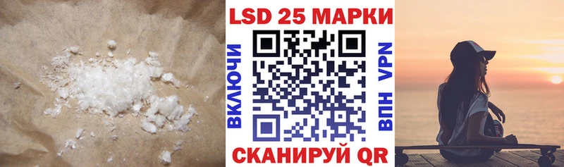 LSD-25 экстази кислота  Ипатово 