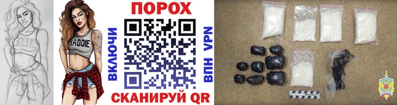купить  цена  Ипатово  МЕТАМФЕТАМИН кристалл 