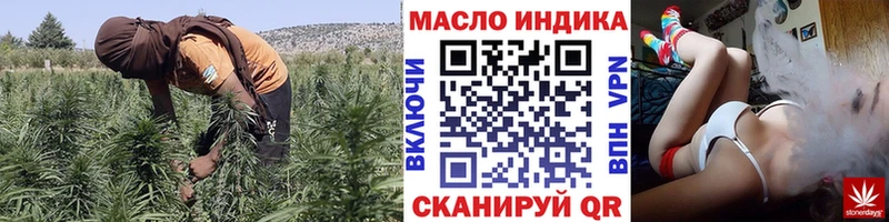 ТГК жижа Ипатово