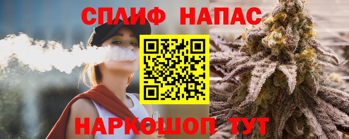 Бошки марихуана планчик Ипатово