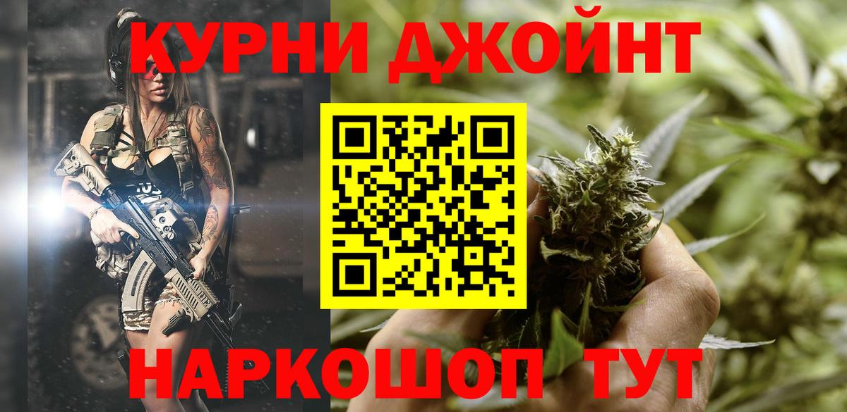 Бошки марихуана OG Kush  Конопля планчик  Ипатово  Вход с VPN 